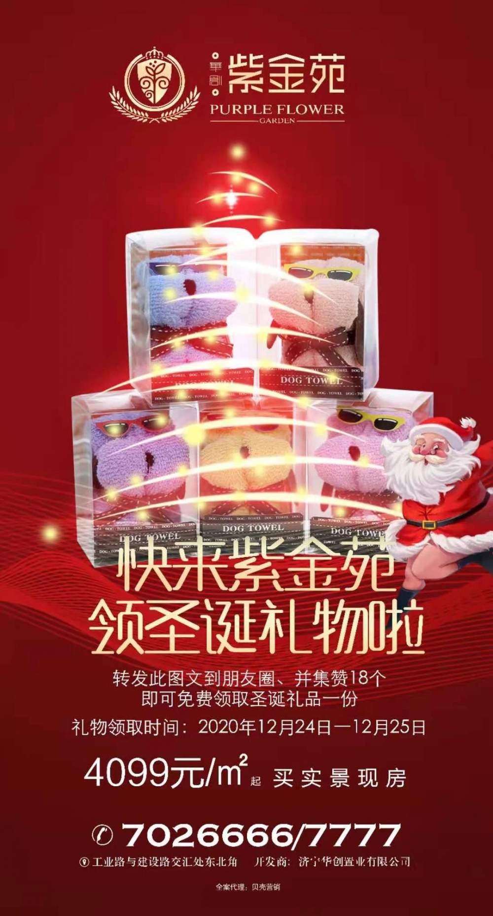 微信圖片_20201223094353.jpg