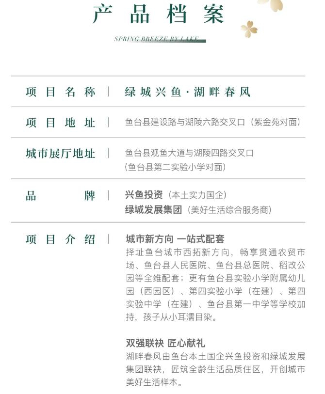 360截圖20240909103946382.jpg